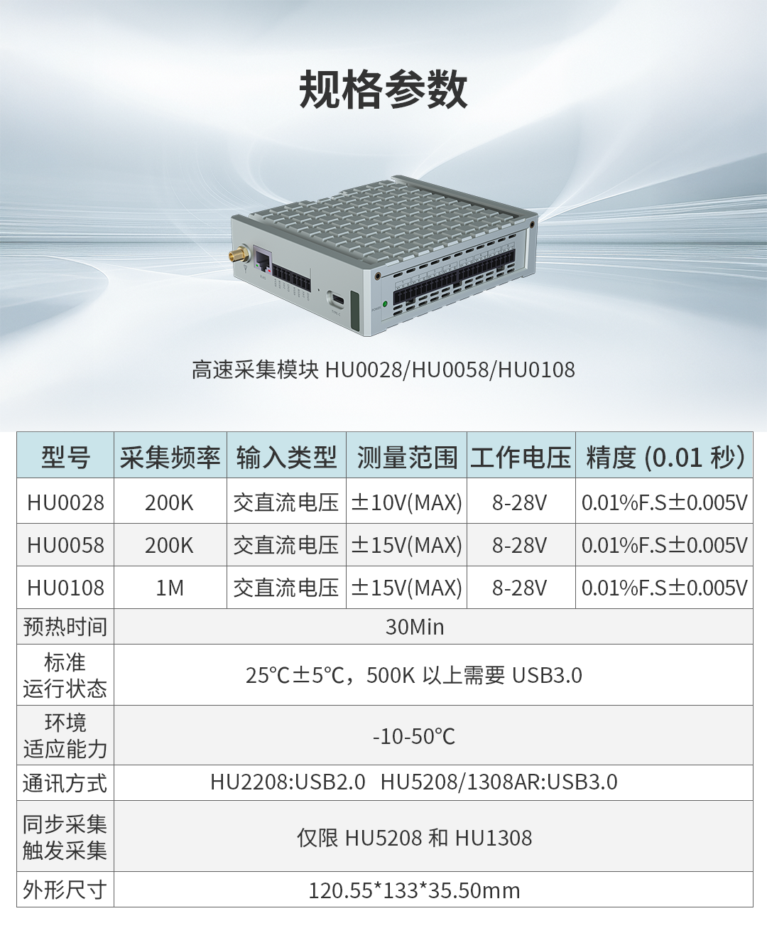 重型設(shè)備預(yù)測(cè)性維護(hù)方案