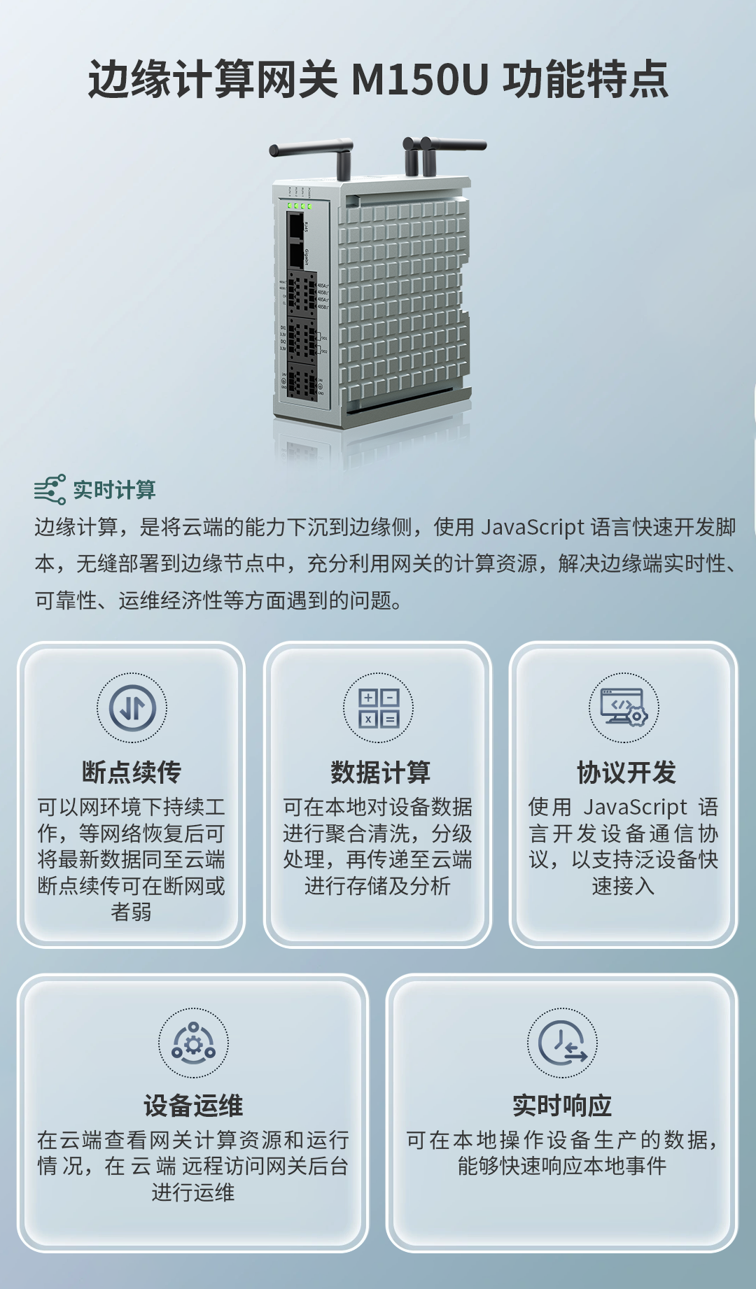 重型設(shè)備預(yù)測(cè)性維護(hù)方案