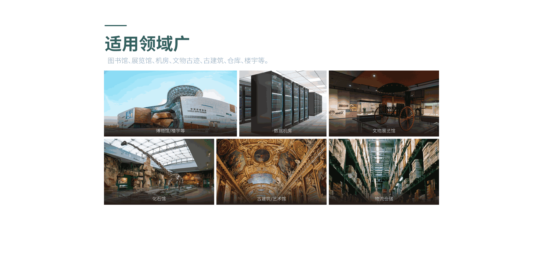 無(wú)線溫濕度儀表