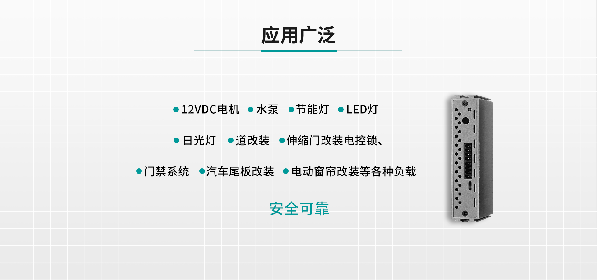 開關(guān)量采集卡