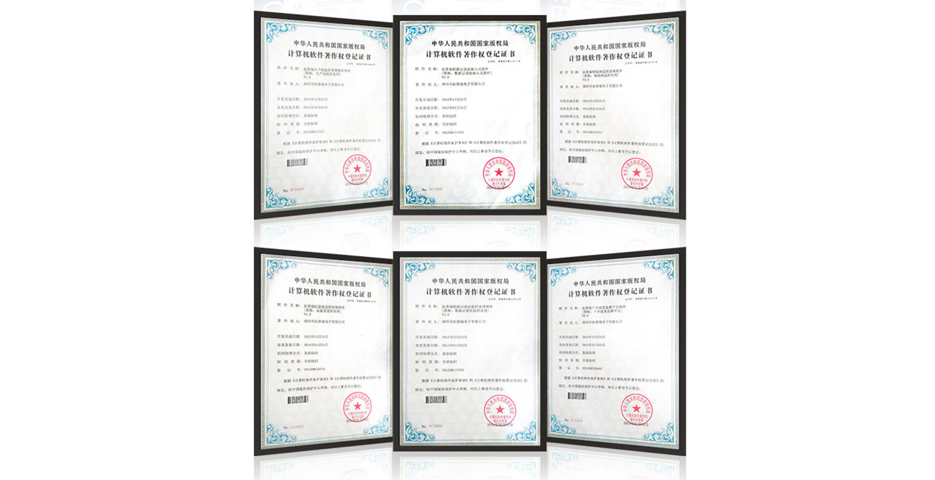 開關(guān)量采集器