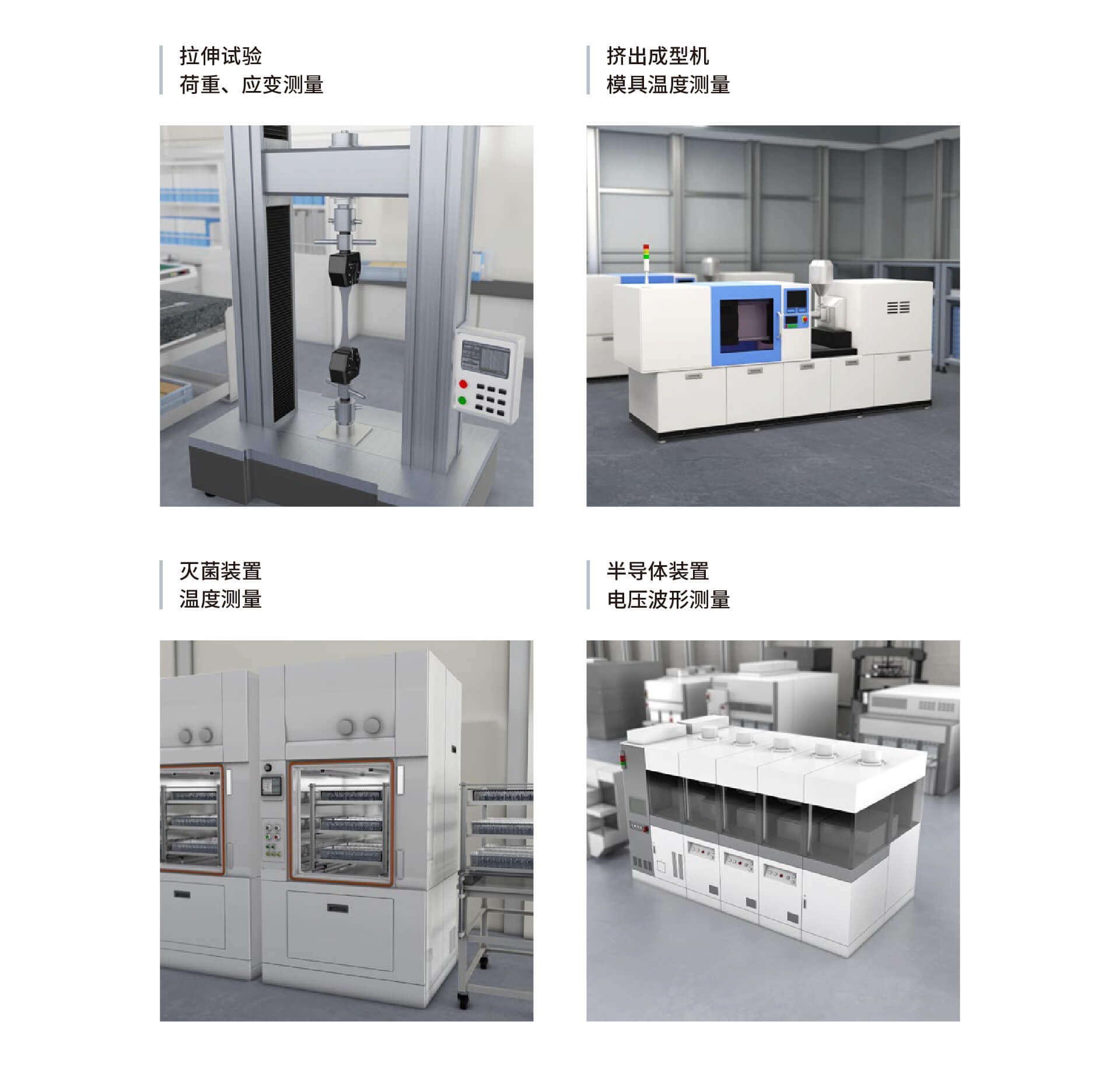 多通道高速數(shù)據(jù)采集模塊