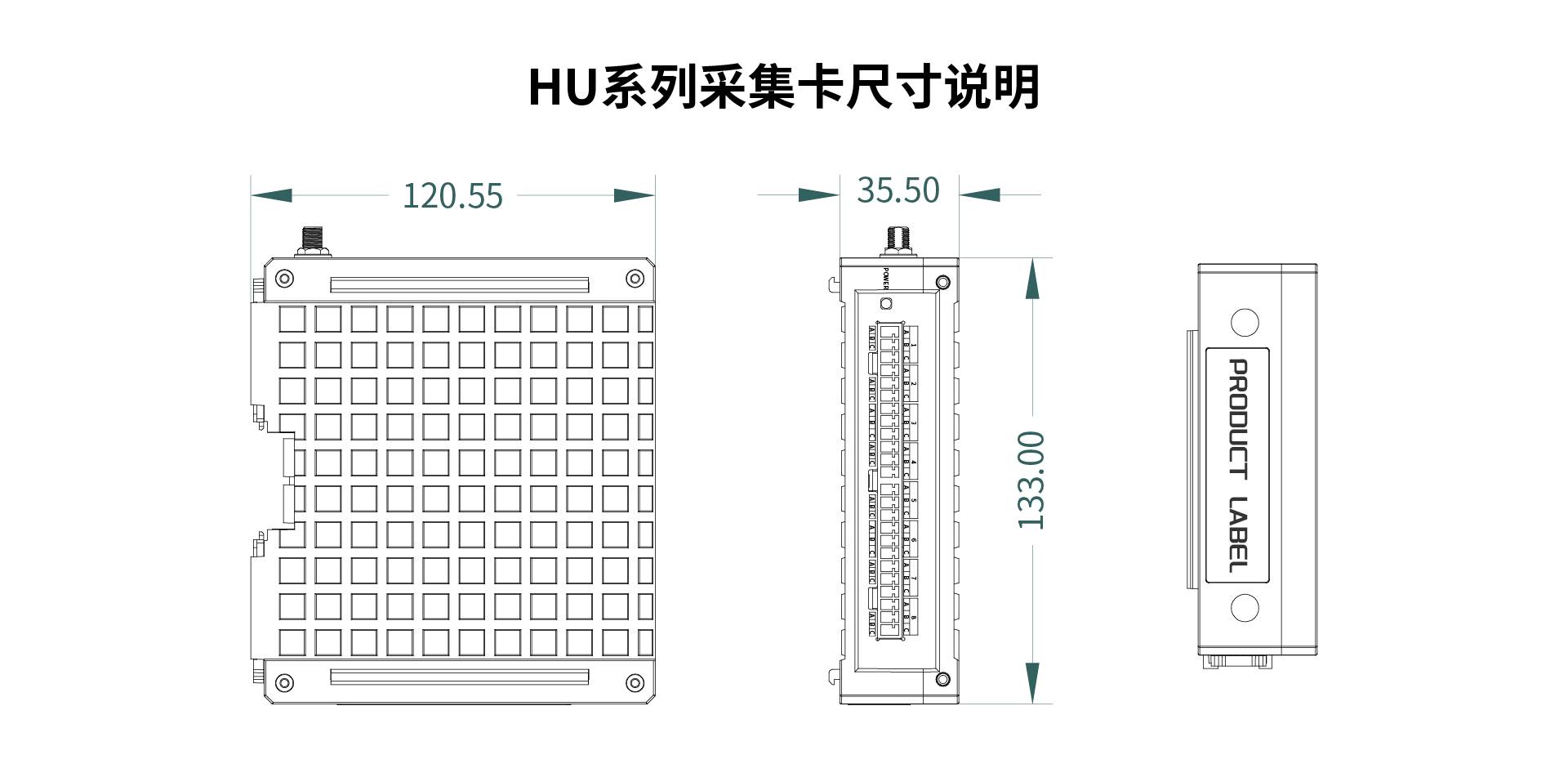 多通道高速數(shù)據(jù)采集模塊