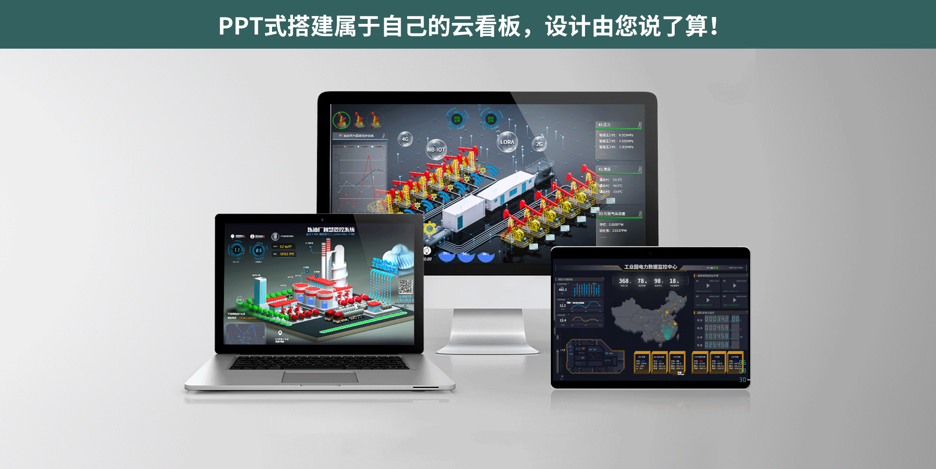 可燃氣體探測器