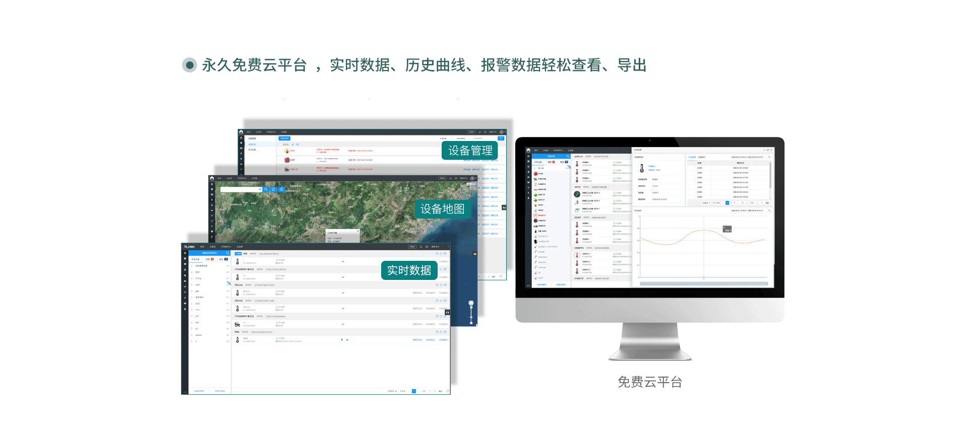 可燃氣體探測器