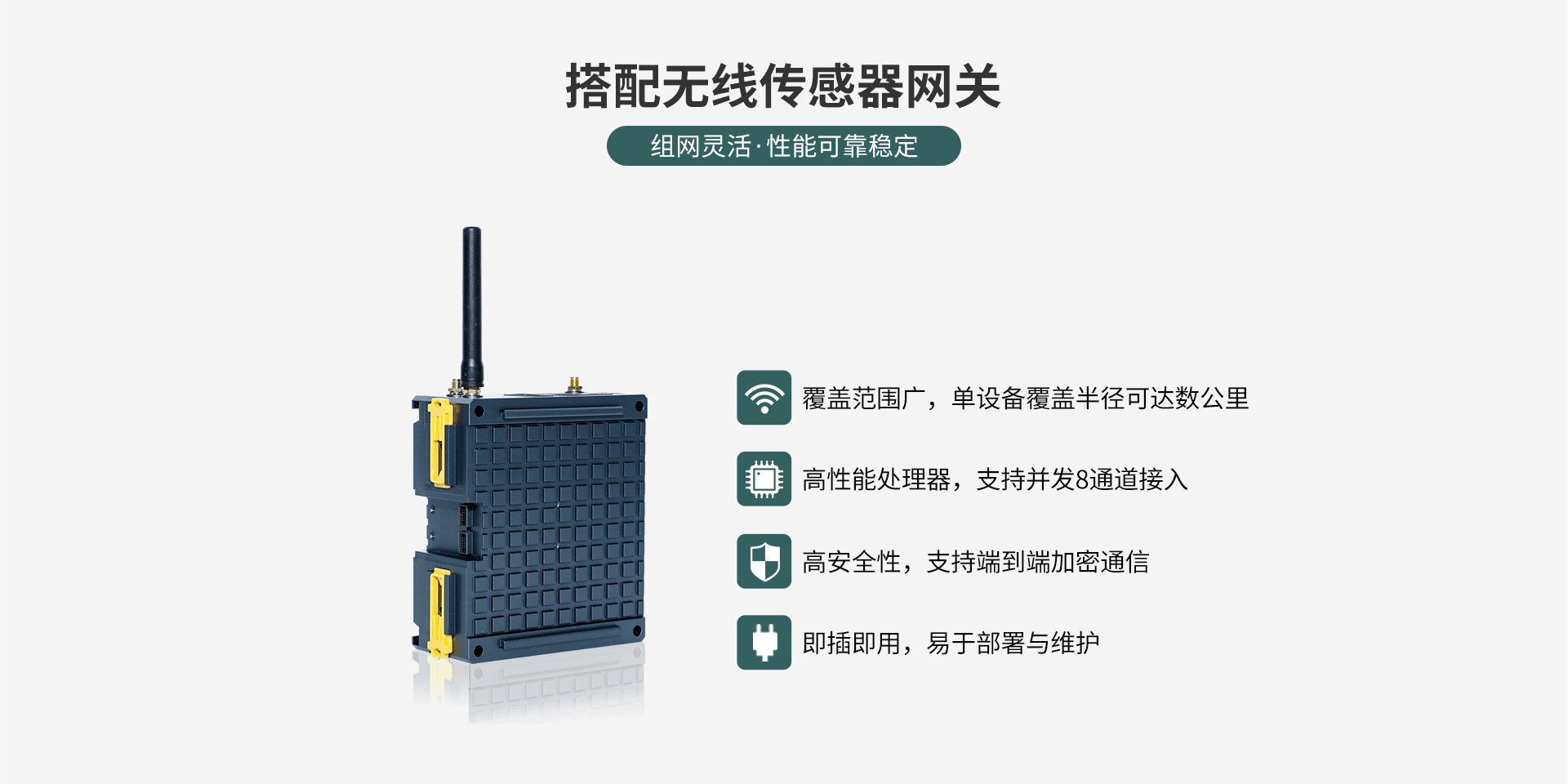 溫濕度傳感器