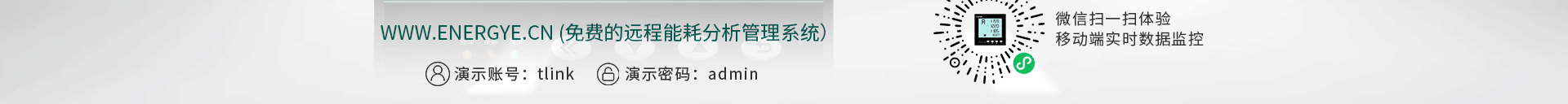 多功能諧波電能表