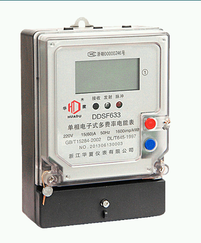 單相電子式多費(fèi)率電能表