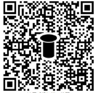 物聯(lián)網(wǎng)平臺二維碼