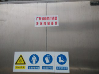 不無線溫濕度監(jiān)控施工現(xiàn)場墻壁