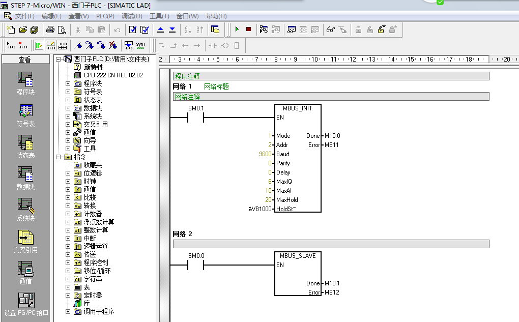 西門子PLC S7-200通過(guò)拓普瑞DTU連接TLINK物聯(lián)網(wǎng)平臺(tái)